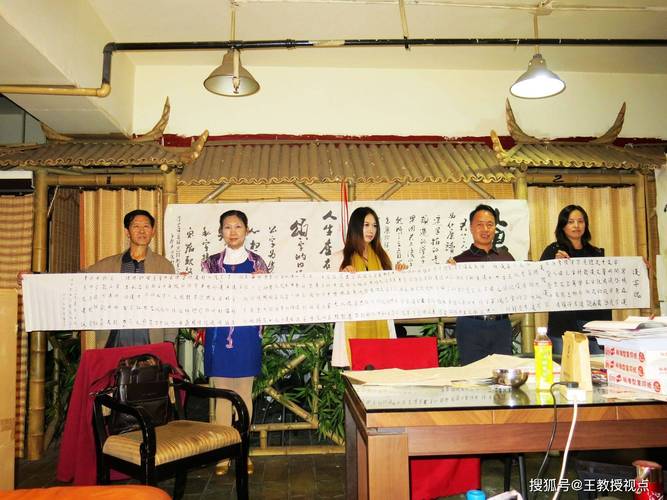 诗酒趁年华，笔墨会知音——诗酒文化诗书画院创作基地小型交流活动侧记
